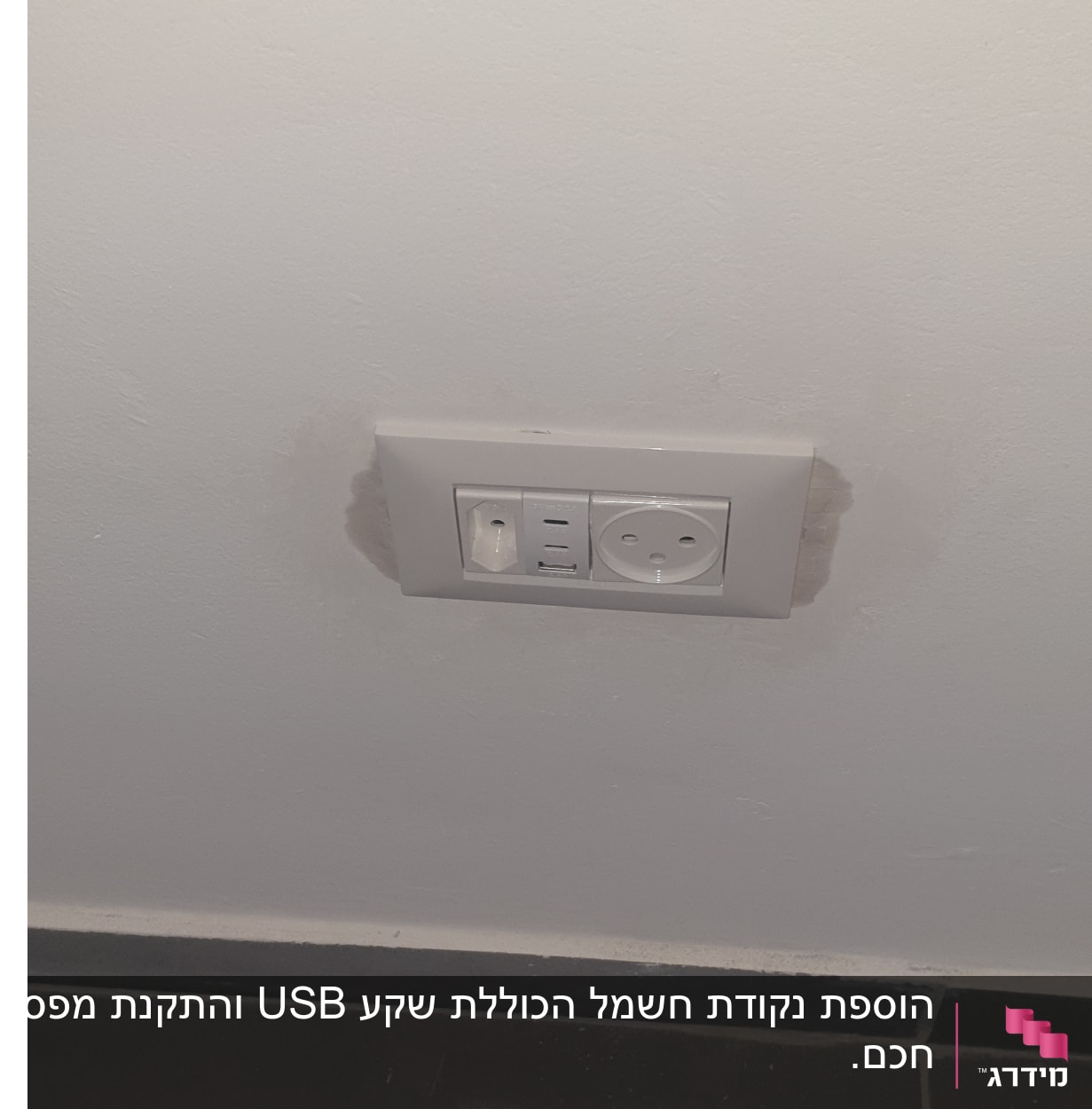 שקע חשמל עם שני חיבורים בקיר לבן